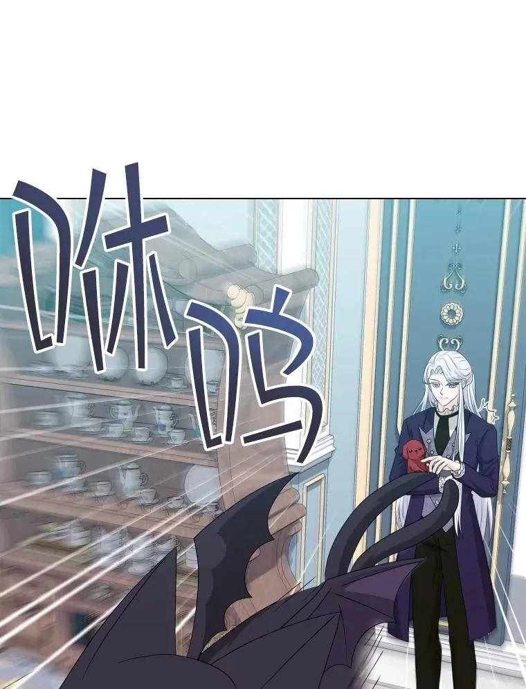 75.次代天王的秘密 第74页