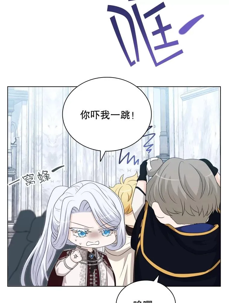 76.返程之路 第11页