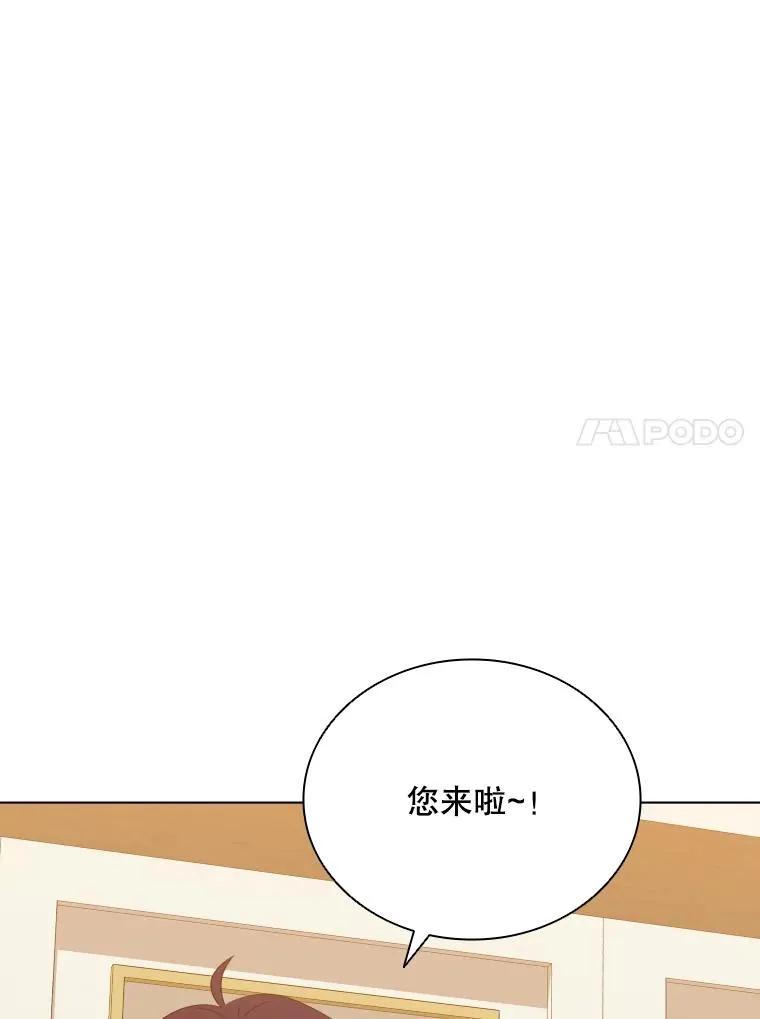 76.返程之路 第56页