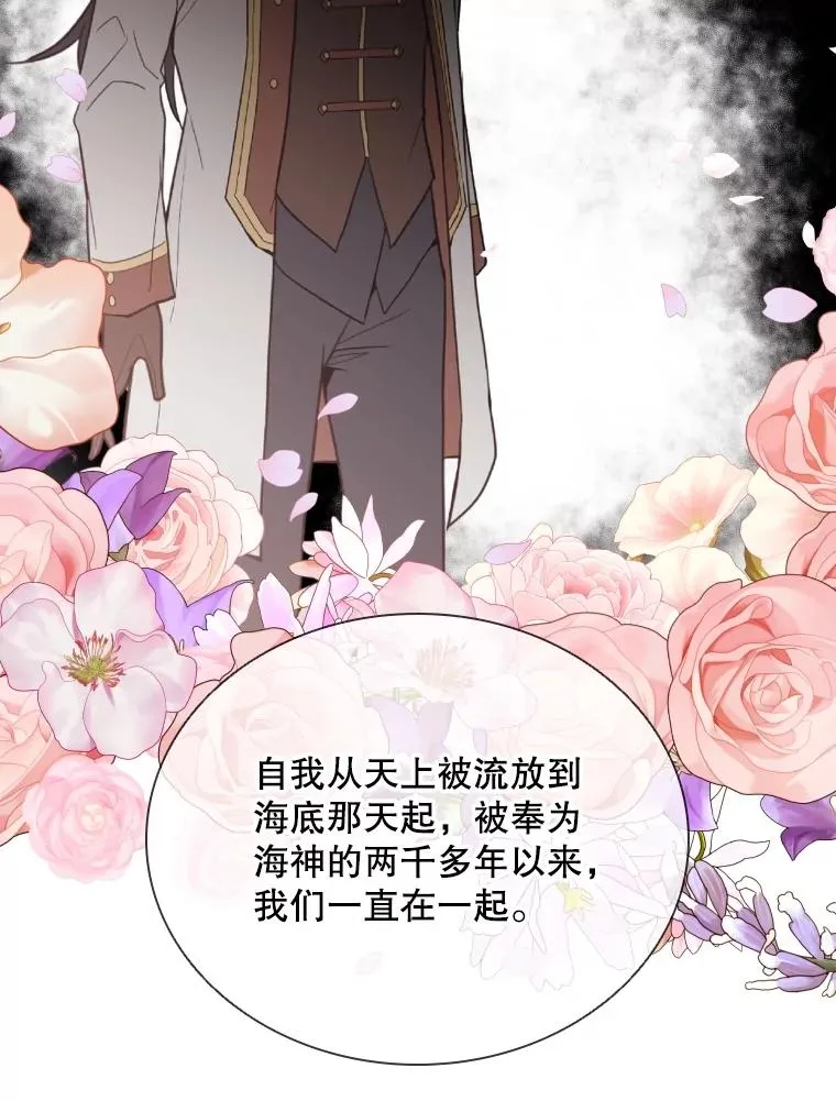 76.返程之路 第99页
