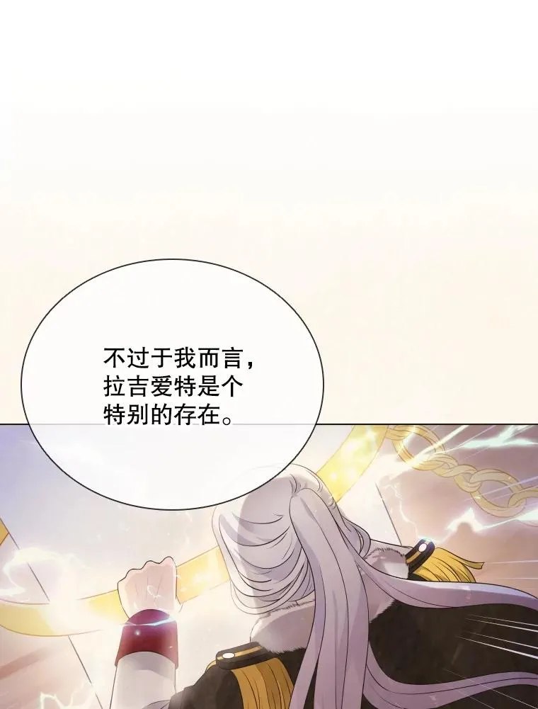 76.返程之路 第100页
