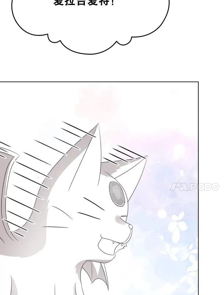 76.返程之路 第104页