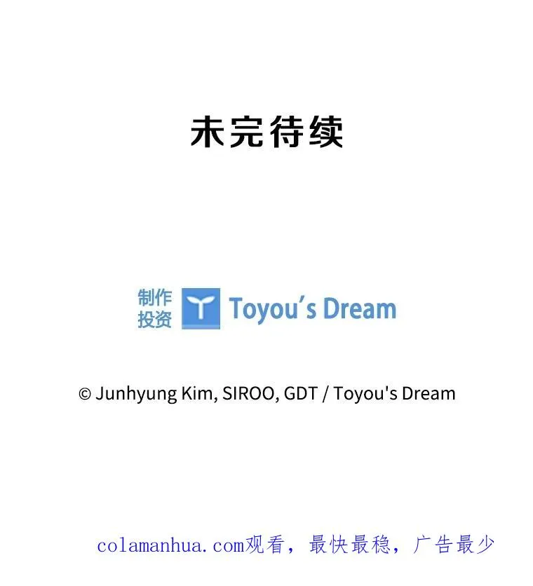 76.返程之路 第107页