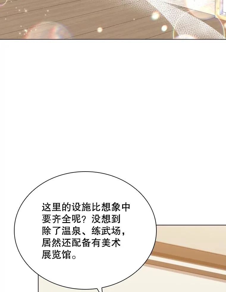 77.船舱美术馆 第6页