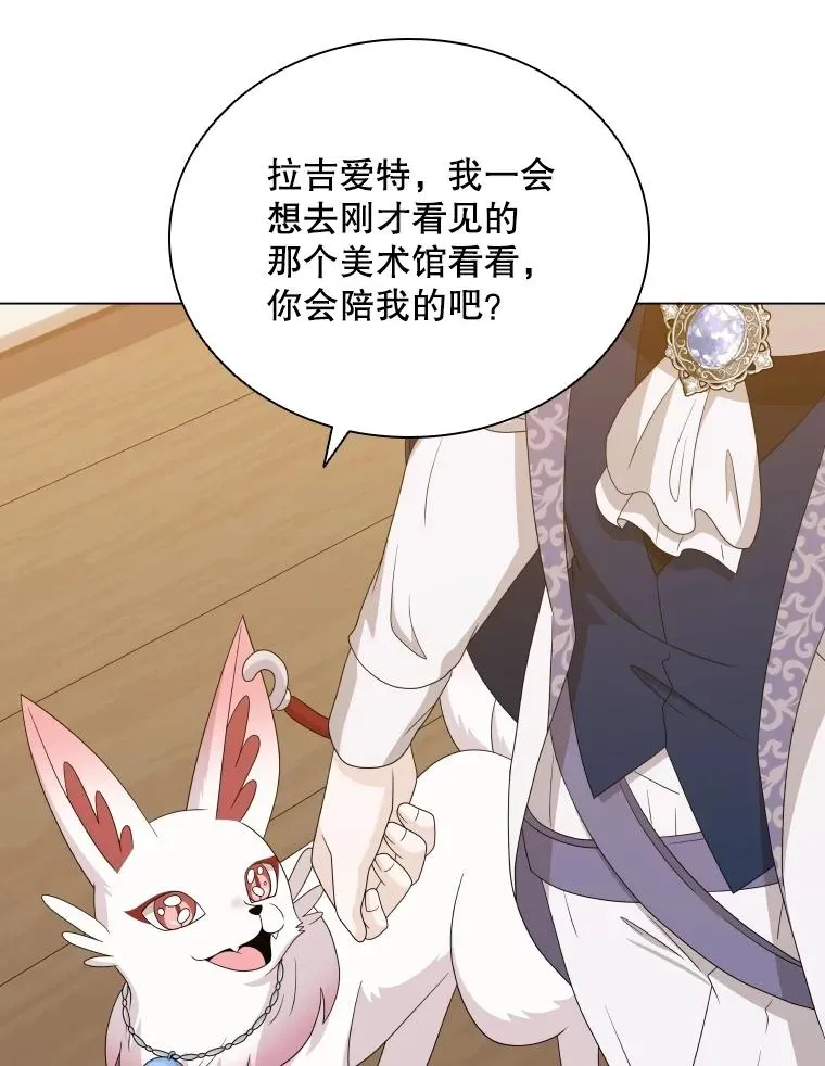 77.船舱美术馆 第8页
