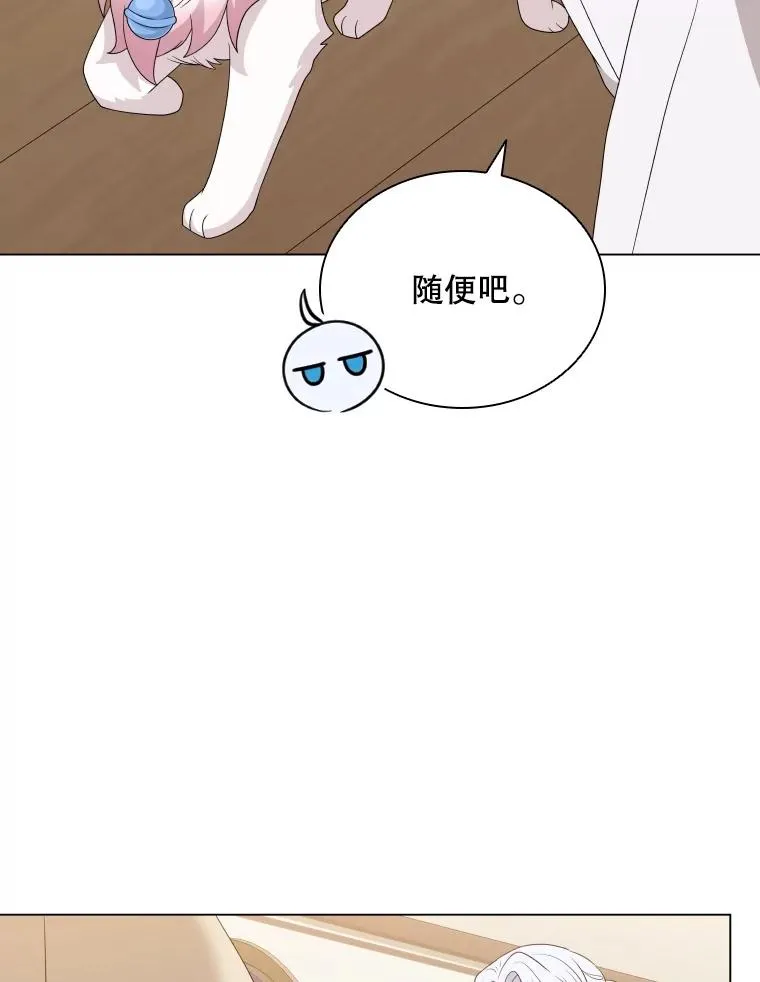 77.船舱美术馆 第9页