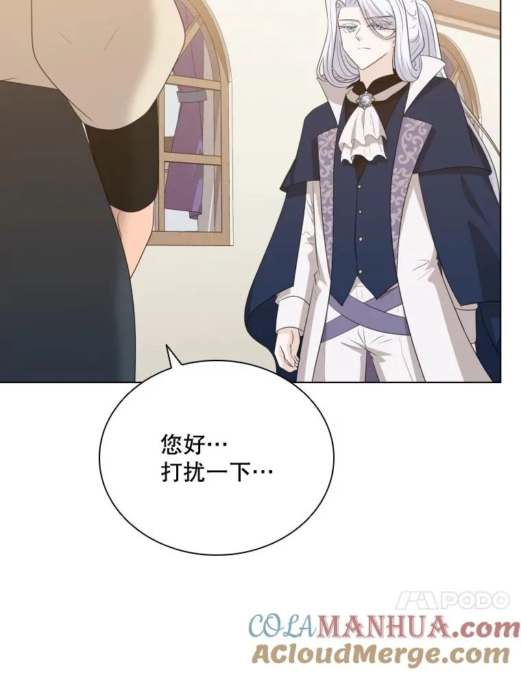 77.船舱美术馆 第10页