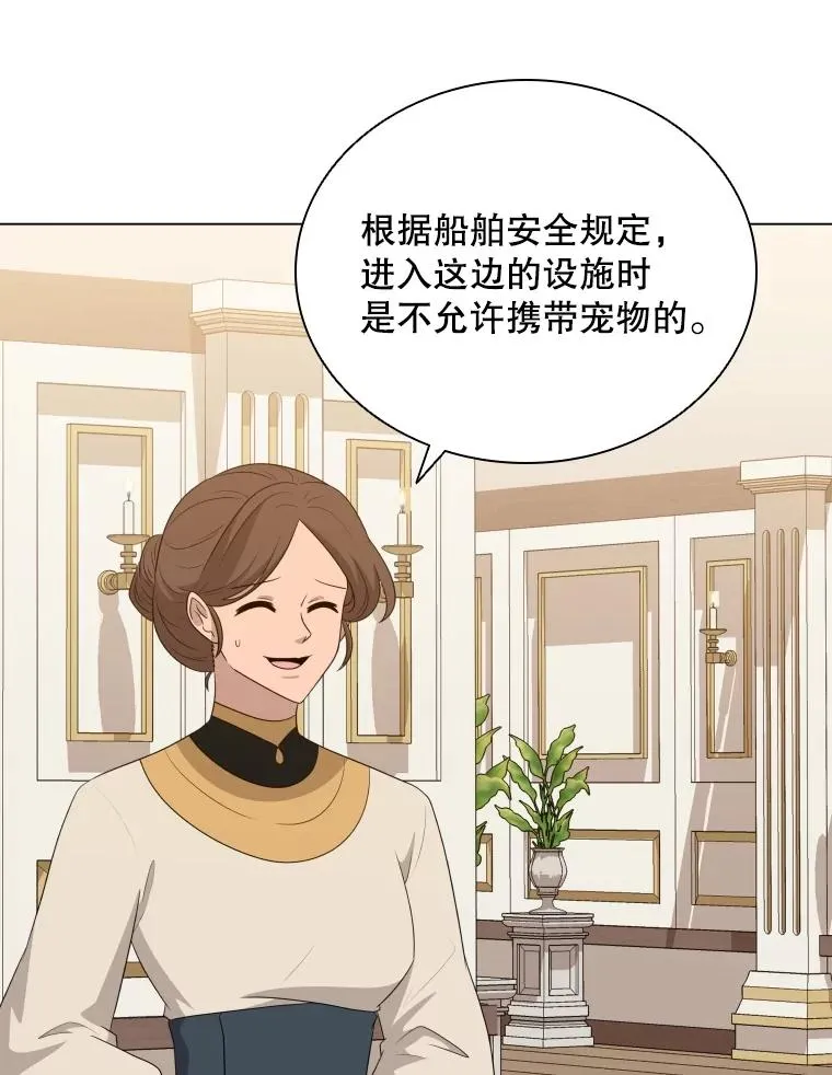 77.船舱美术馆 第11页