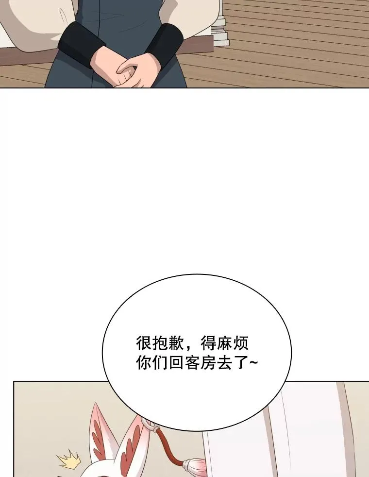 77.船舱美术馆 第12页