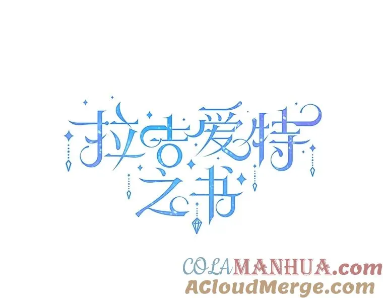 77.船舱美术馆 第16页