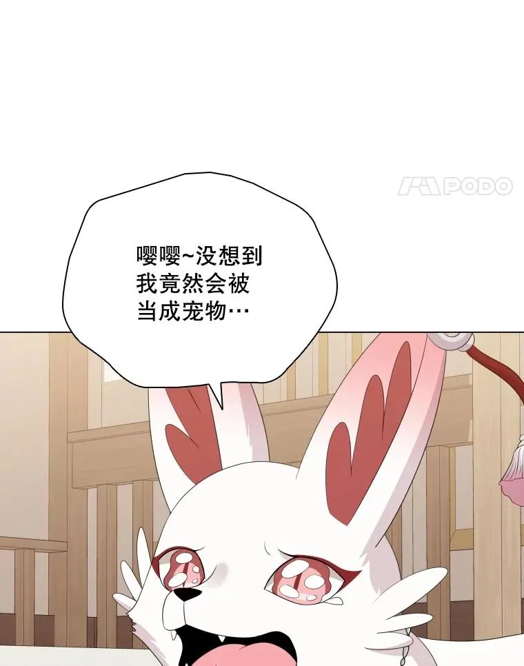 77.船舱美术馆 第18页
