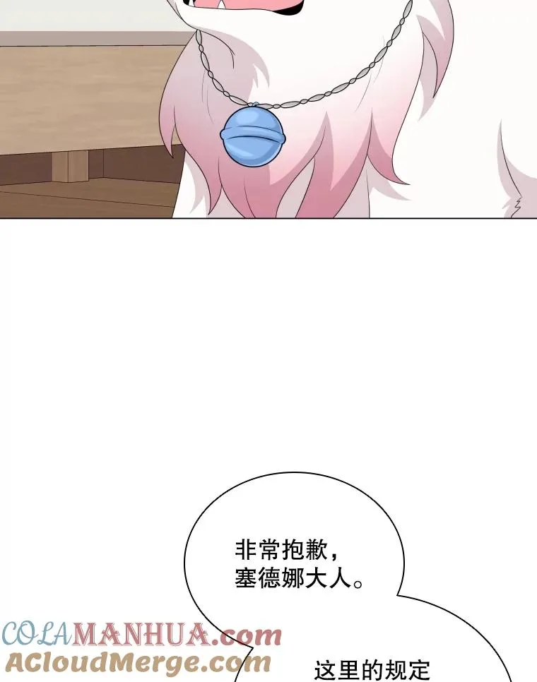 77.船舱美术馆 第19页