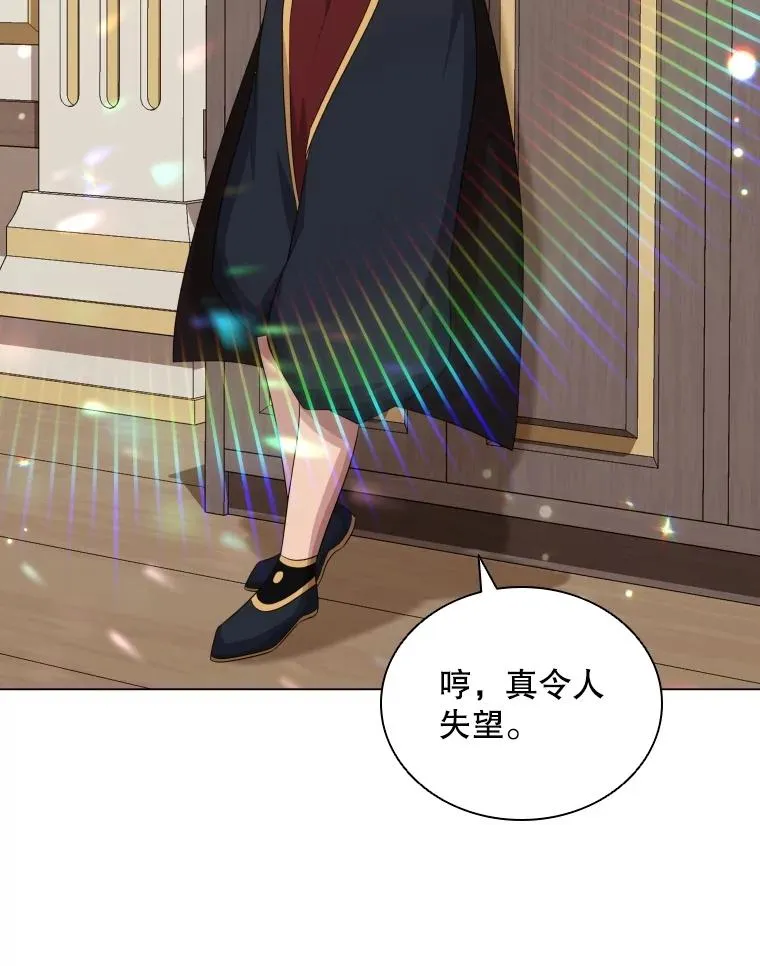 77.船舱美术馆 第24页