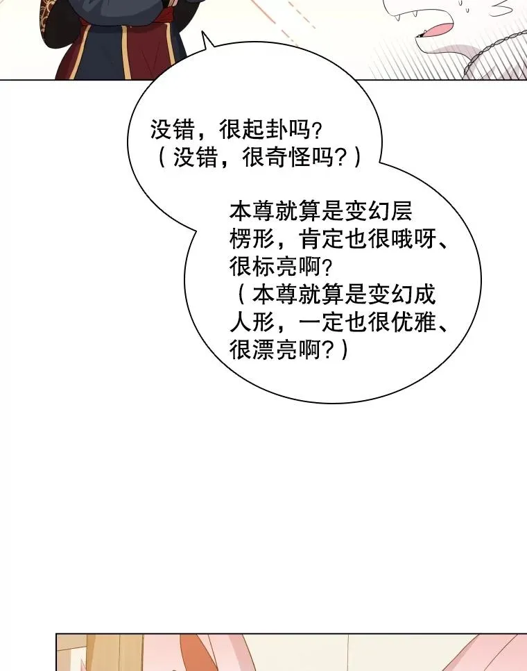 77.船舱美术馆 第26页