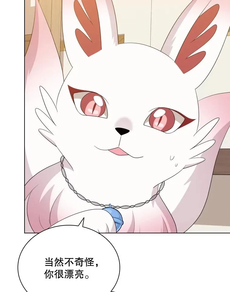 77.船舱美术馆 第27页