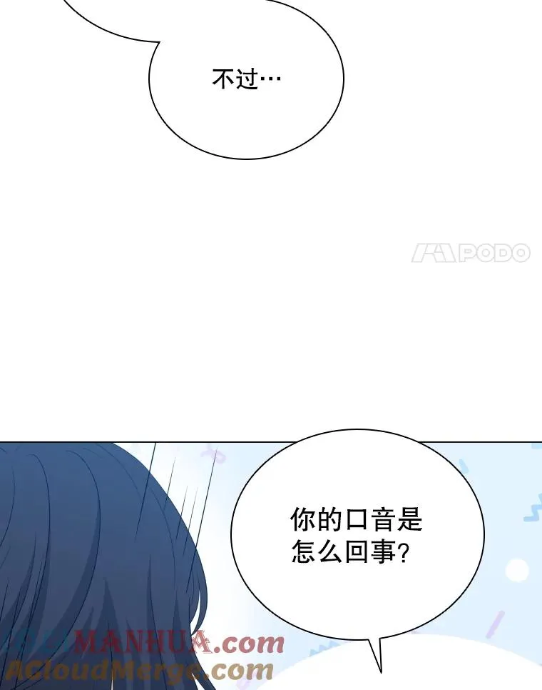 77.船舱美术馆 第28页