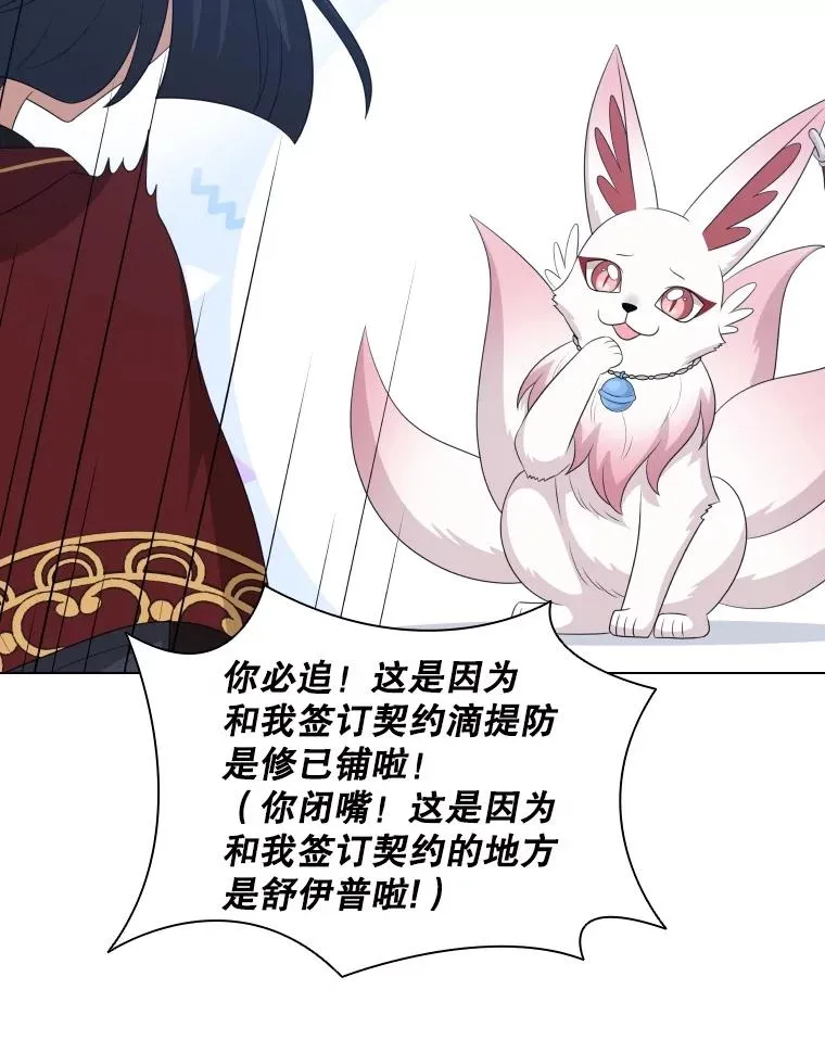 77.船舱美术馆 第29页