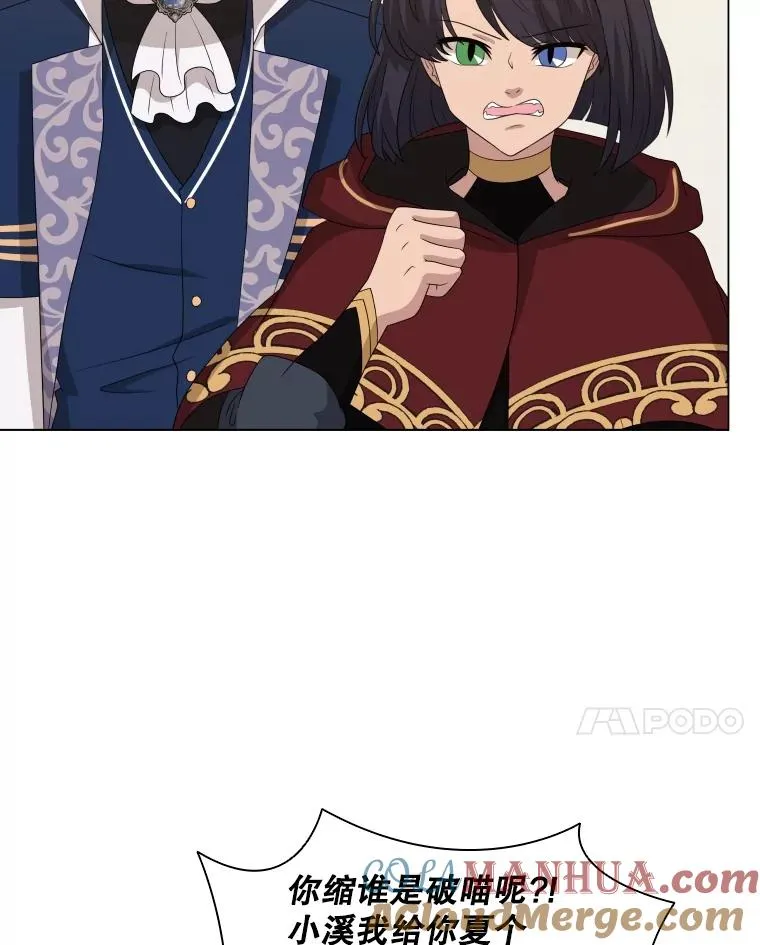77.船舱美术馆 第31页