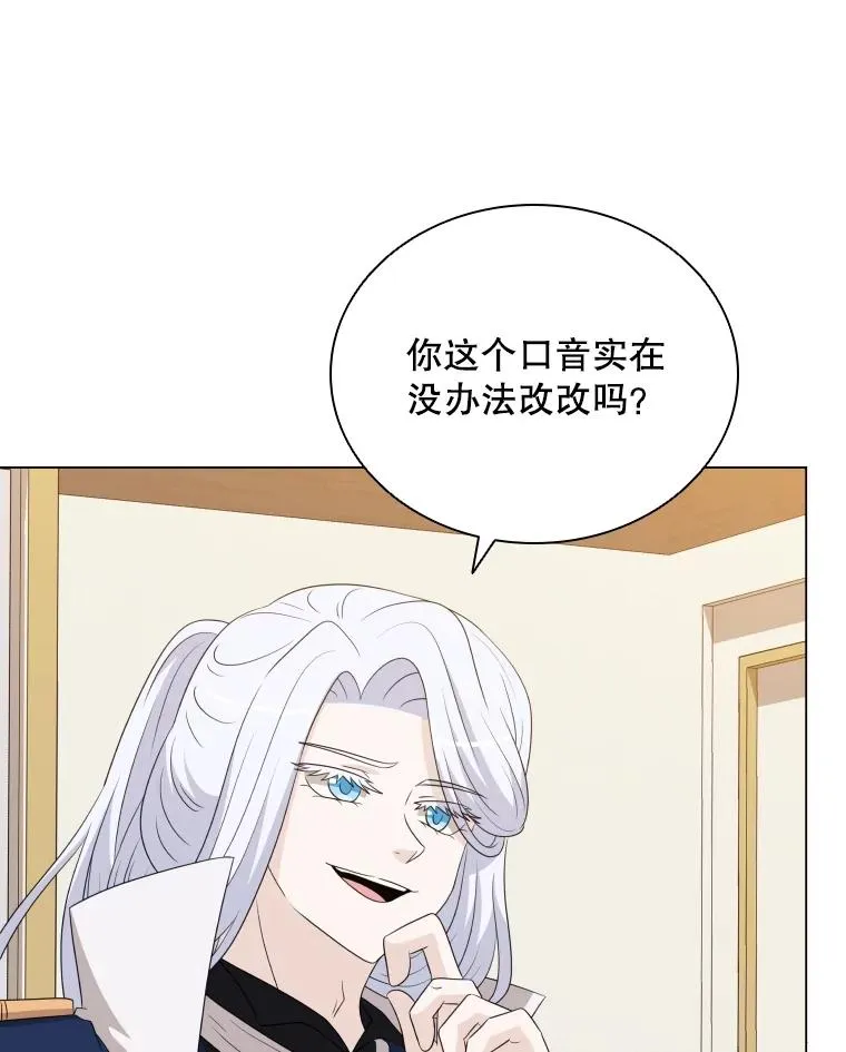 77.船舱美术馆 第33页