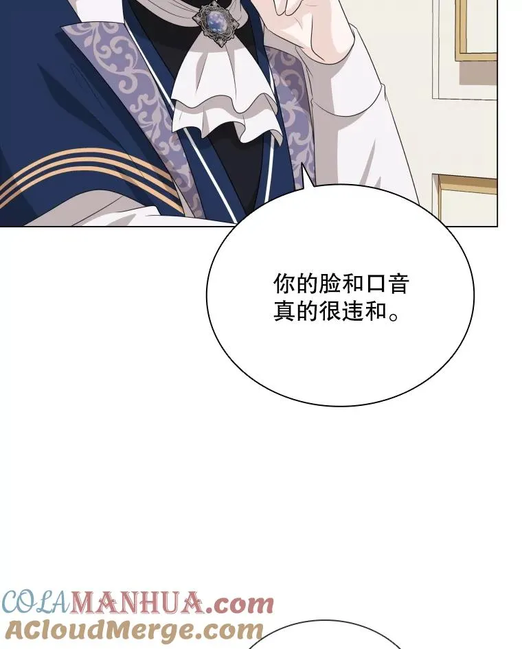 77.船舱美术馆 第34页