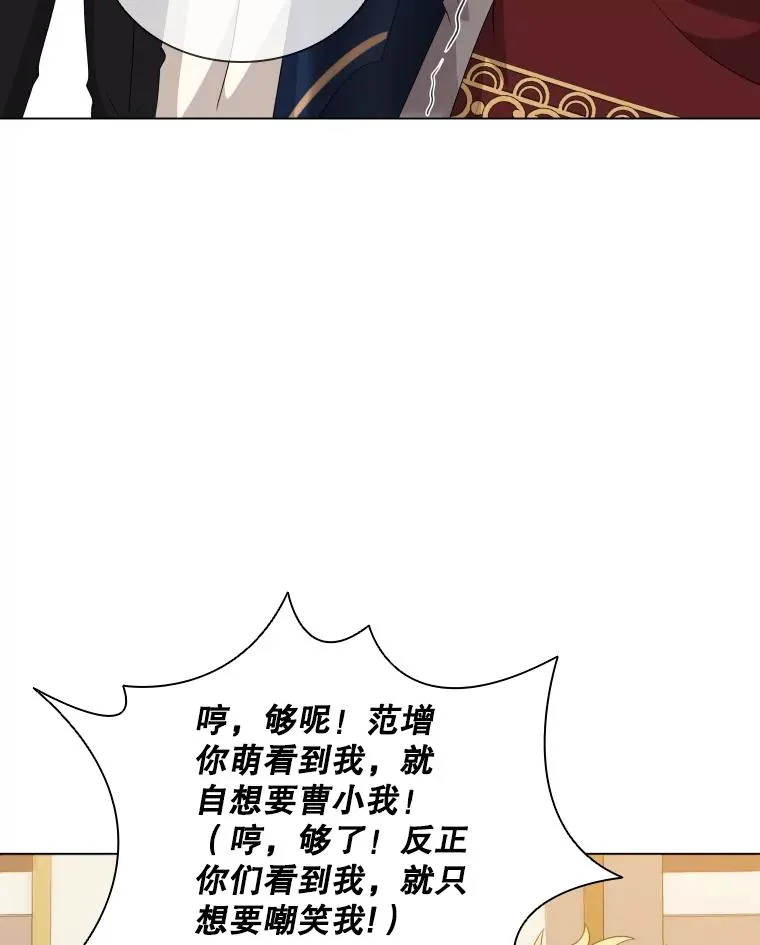 77.船舱美术馆 第36页