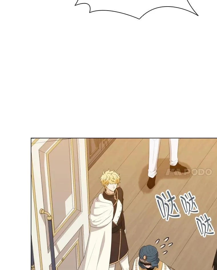 77.船舱美术馆 第38页