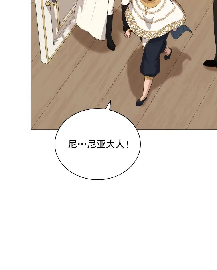 77.船舱美术馆 第39页