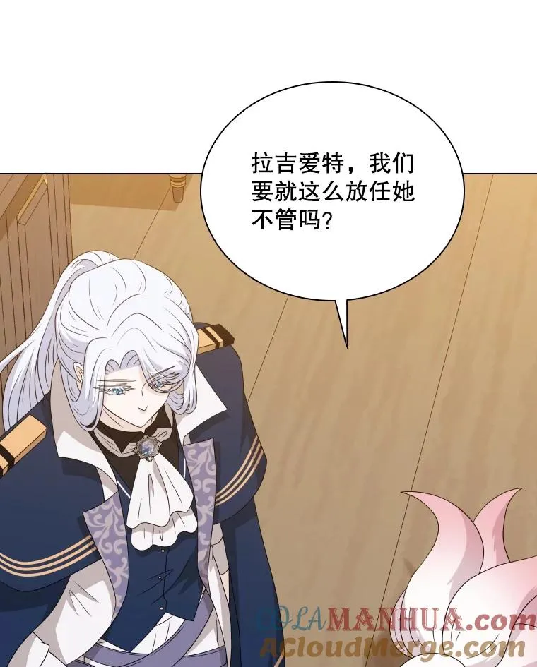 77.船舱美术馆 第40页