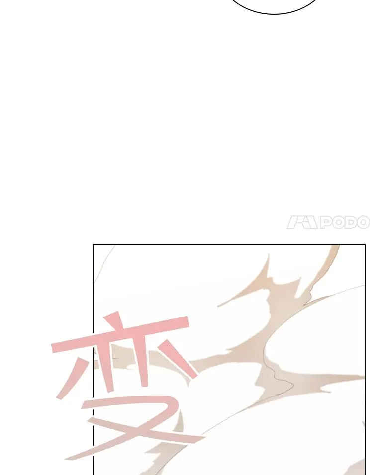 77.船舱美术馆 第45页