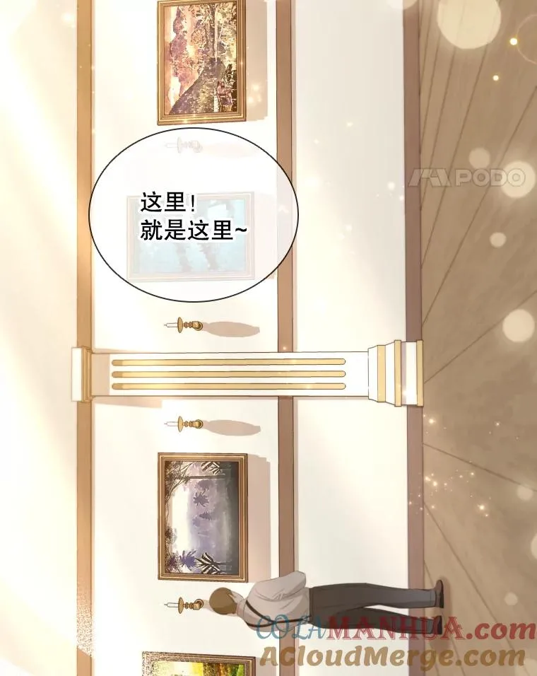 77.船舱美术馆 第52页