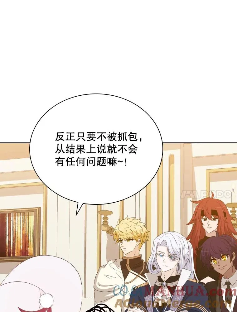 77.船舱美术馆 第55页