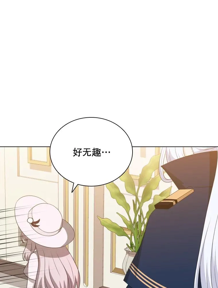 77.船舱美术馆 第63页