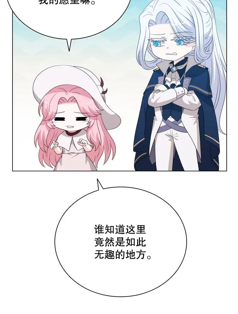 77.船舱美术馆 第69页