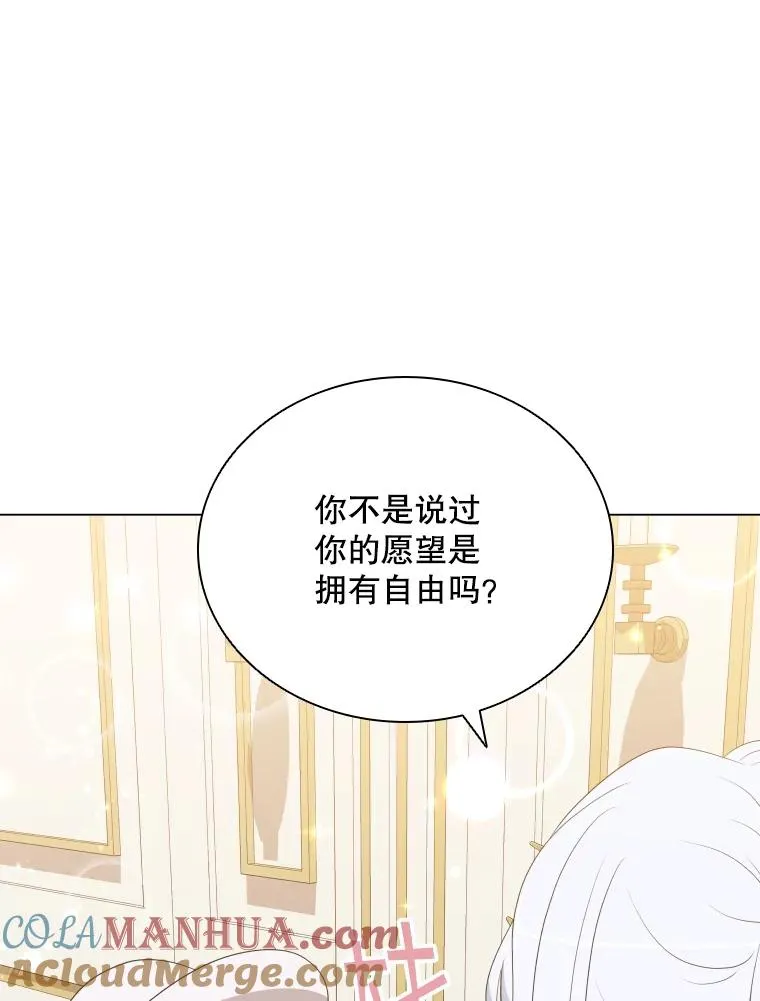 77.船舱美术馆 第70页