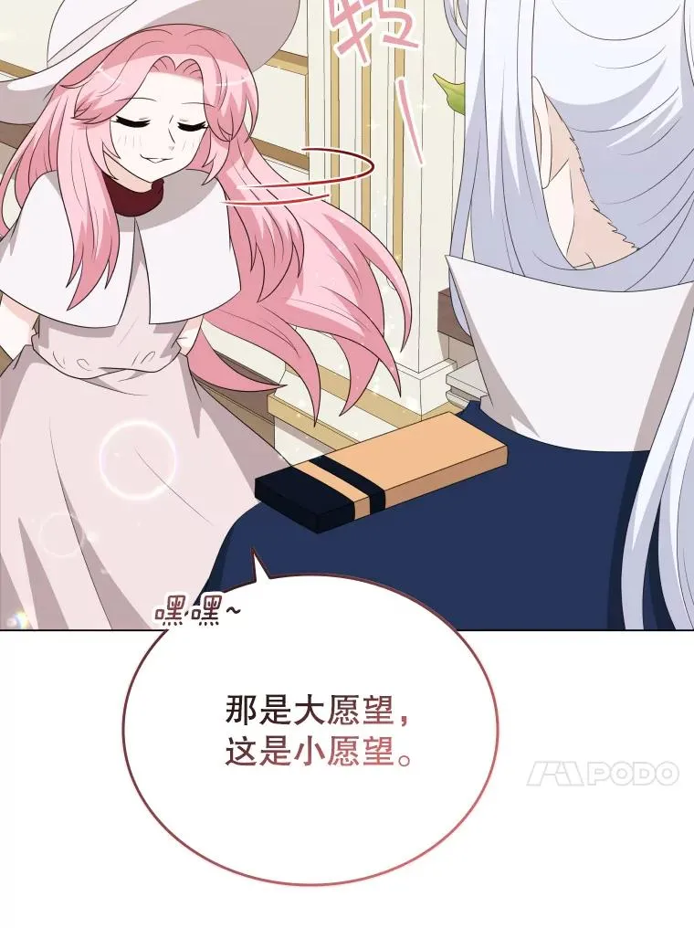 77.船舱美术馆 第71页
