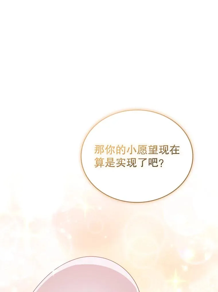 77.船舱美术馆 第72页