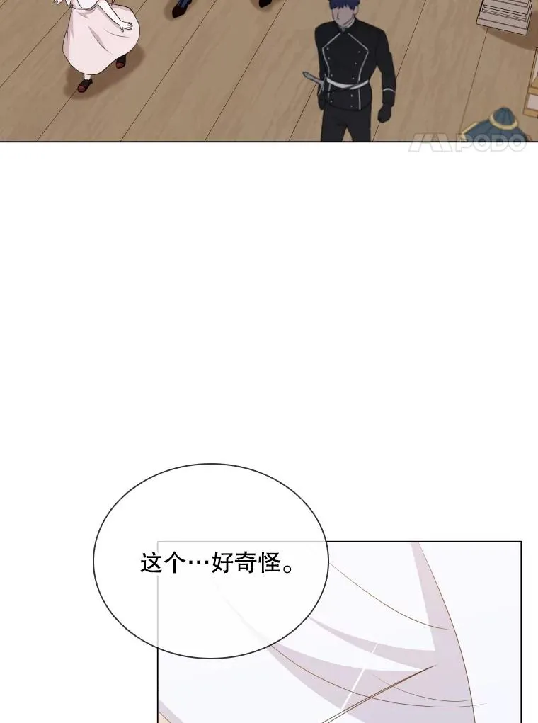 77.船舱美术馆 第78页