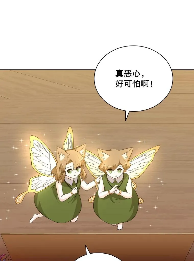 77.船舱美术馆 第80页