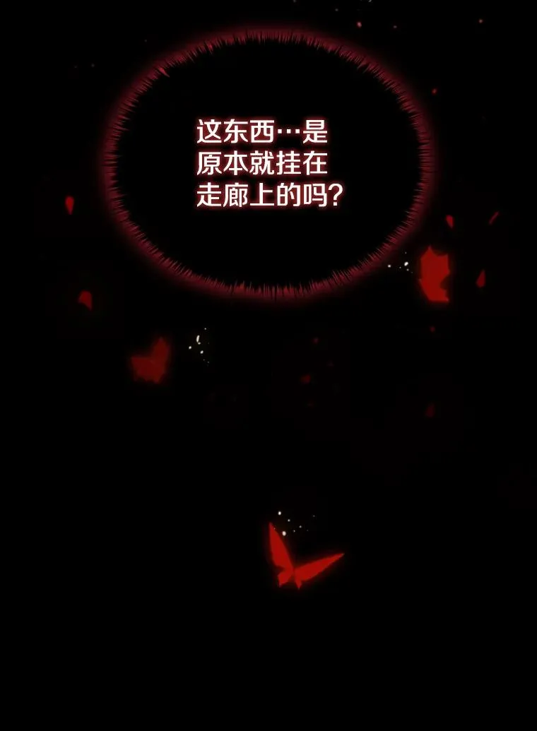 77.船舱美术馆 第86页