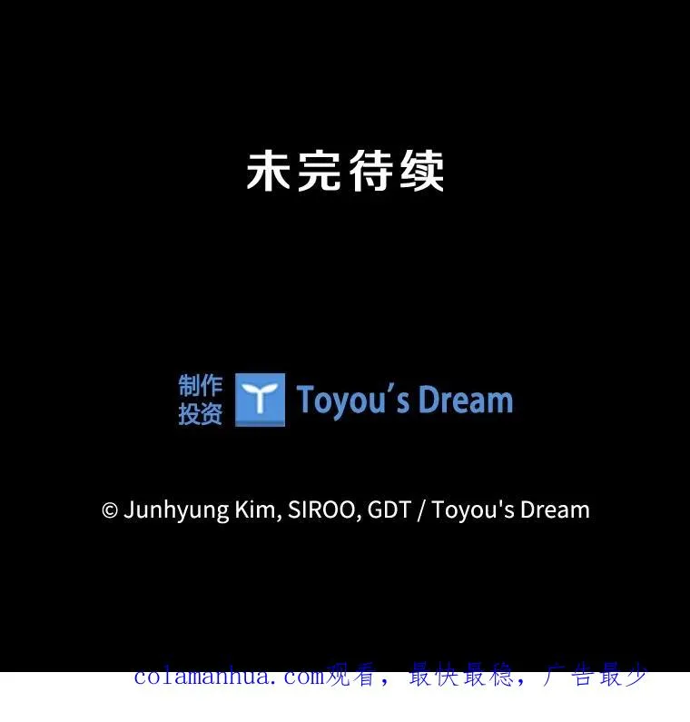 77.船舱美术馆 第87页