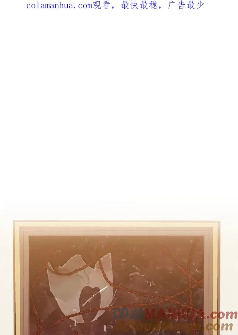 78.契约愿望 第1页