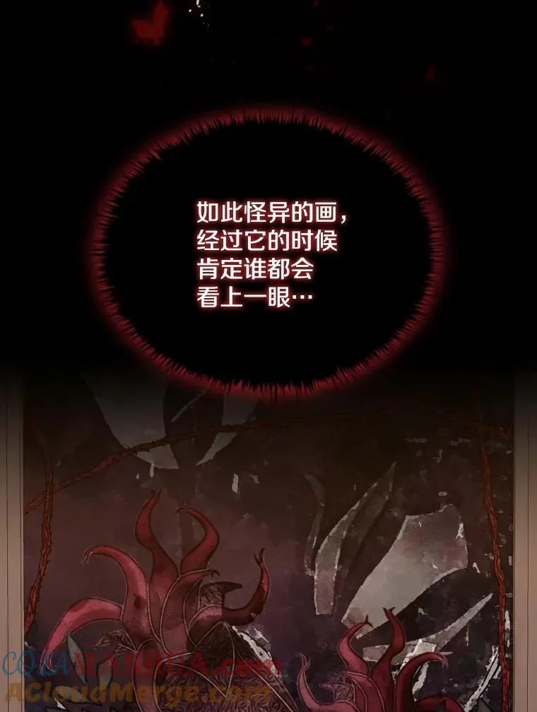 78.契约愿望 第5页