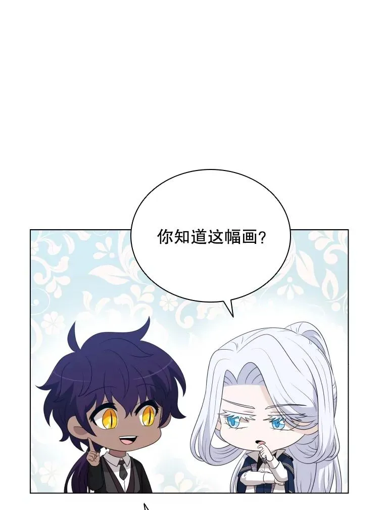 78.契约愿望 第8页
