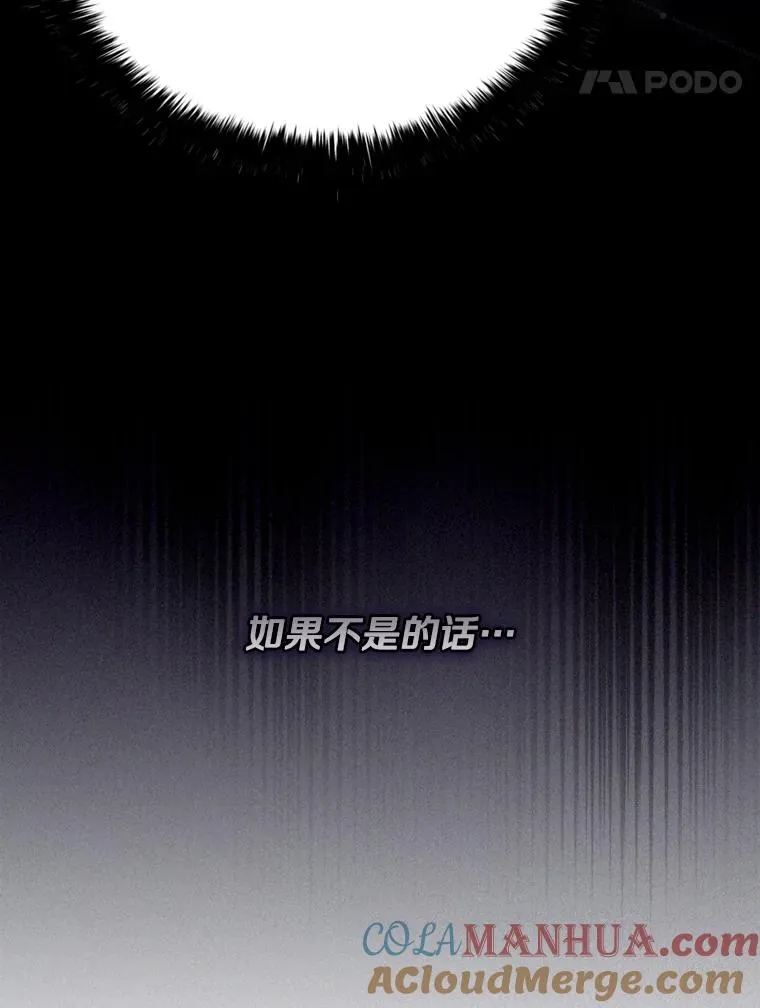 78.契约愿望 第17页
