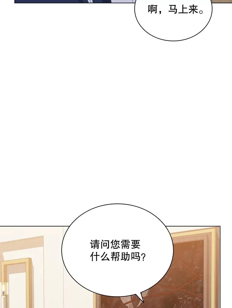78.契约愿望 第19页
