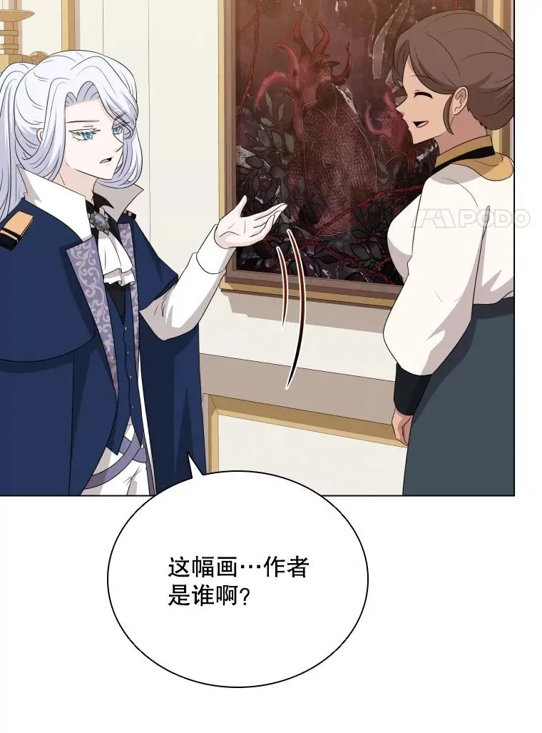 78.契约愿望 第20页