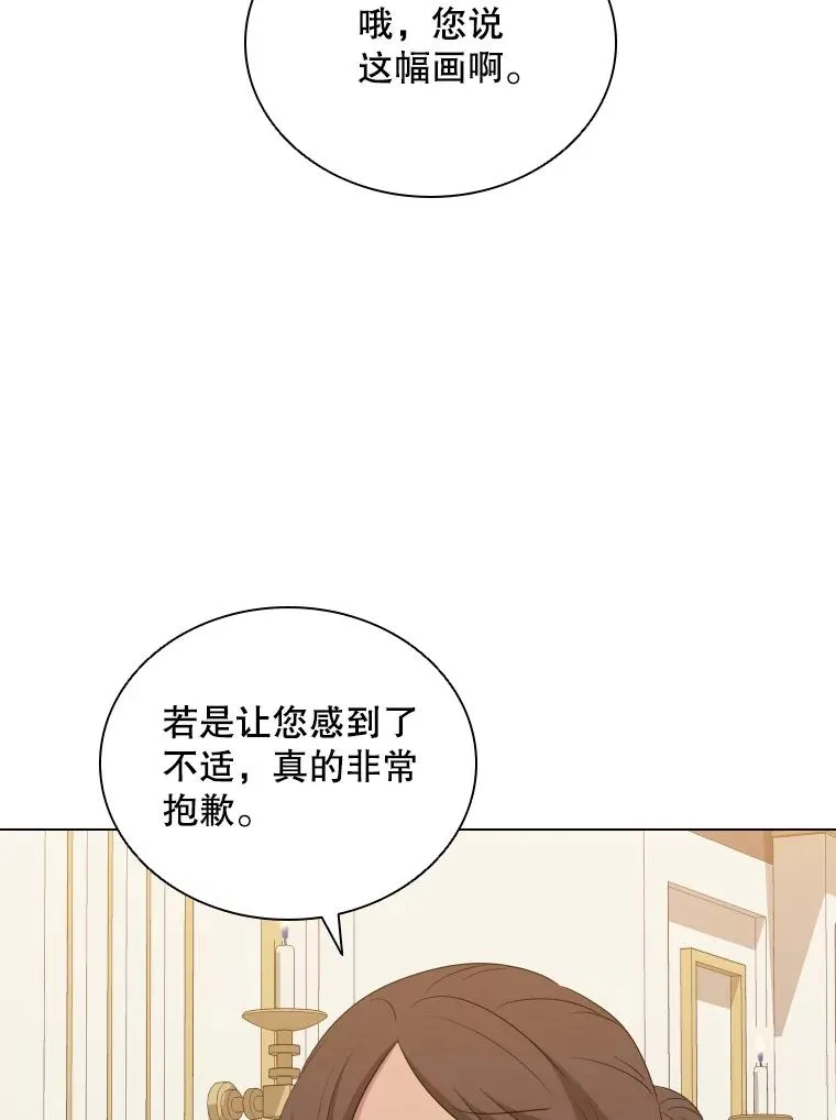 78.契约愿望 第22页