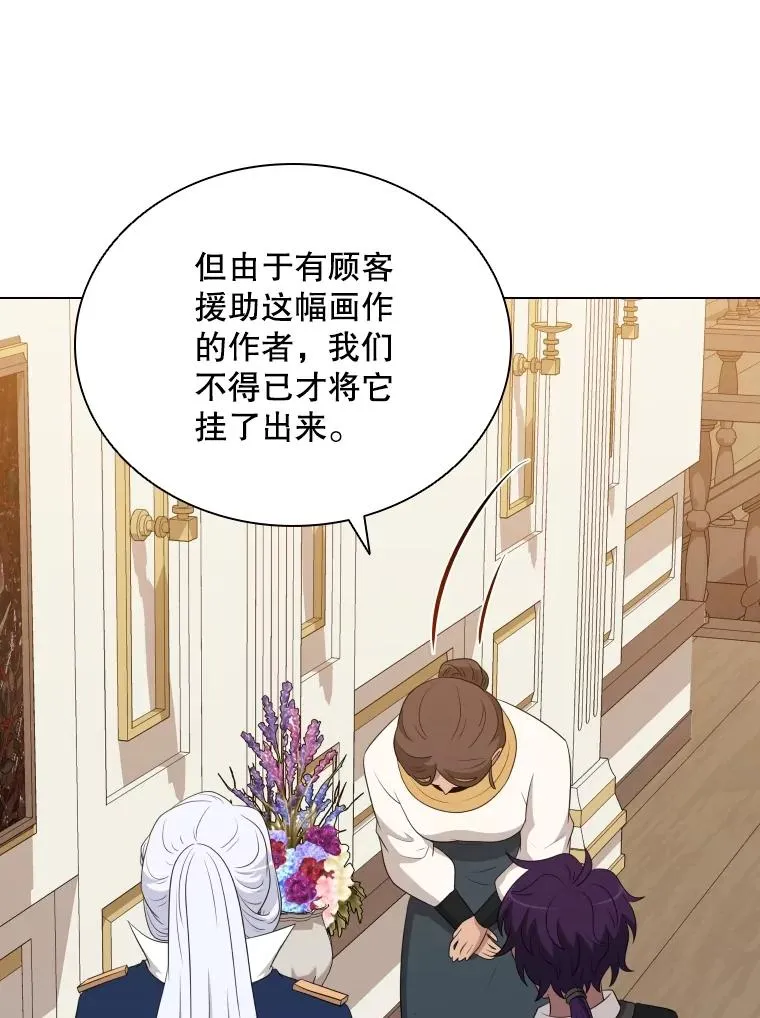 78.契约愿望 第24页
