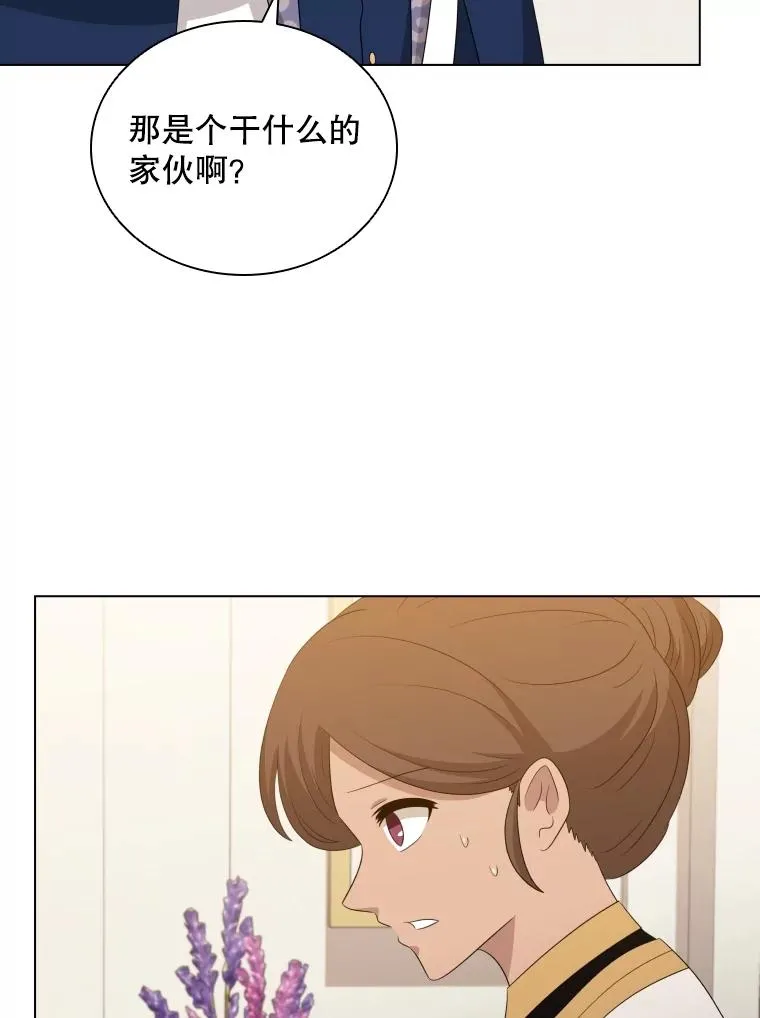 78.契约愿望 第27页