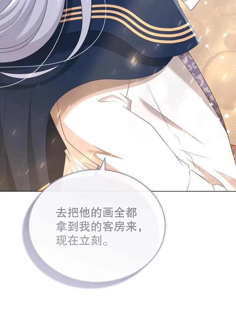 78.契约愿望 第35页